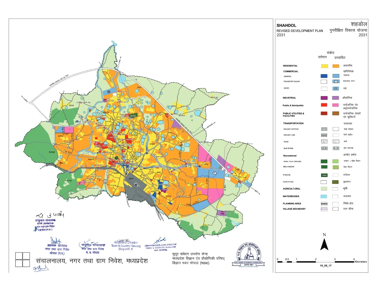 Shahdol Revised Development Plan 2031 PDF Map