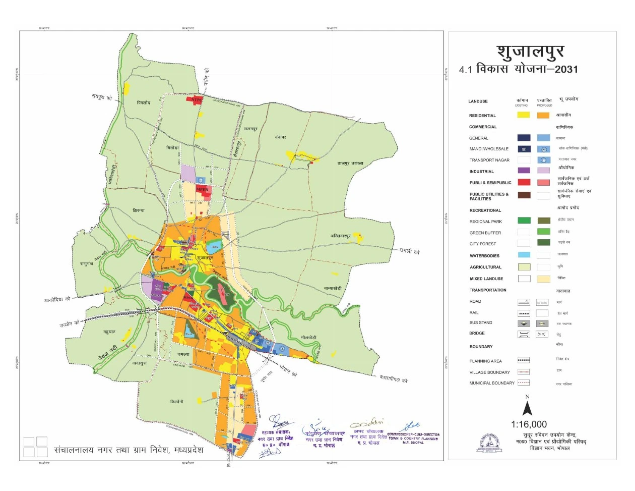 Shujalpur Master Plan 2031 Final PDF Map