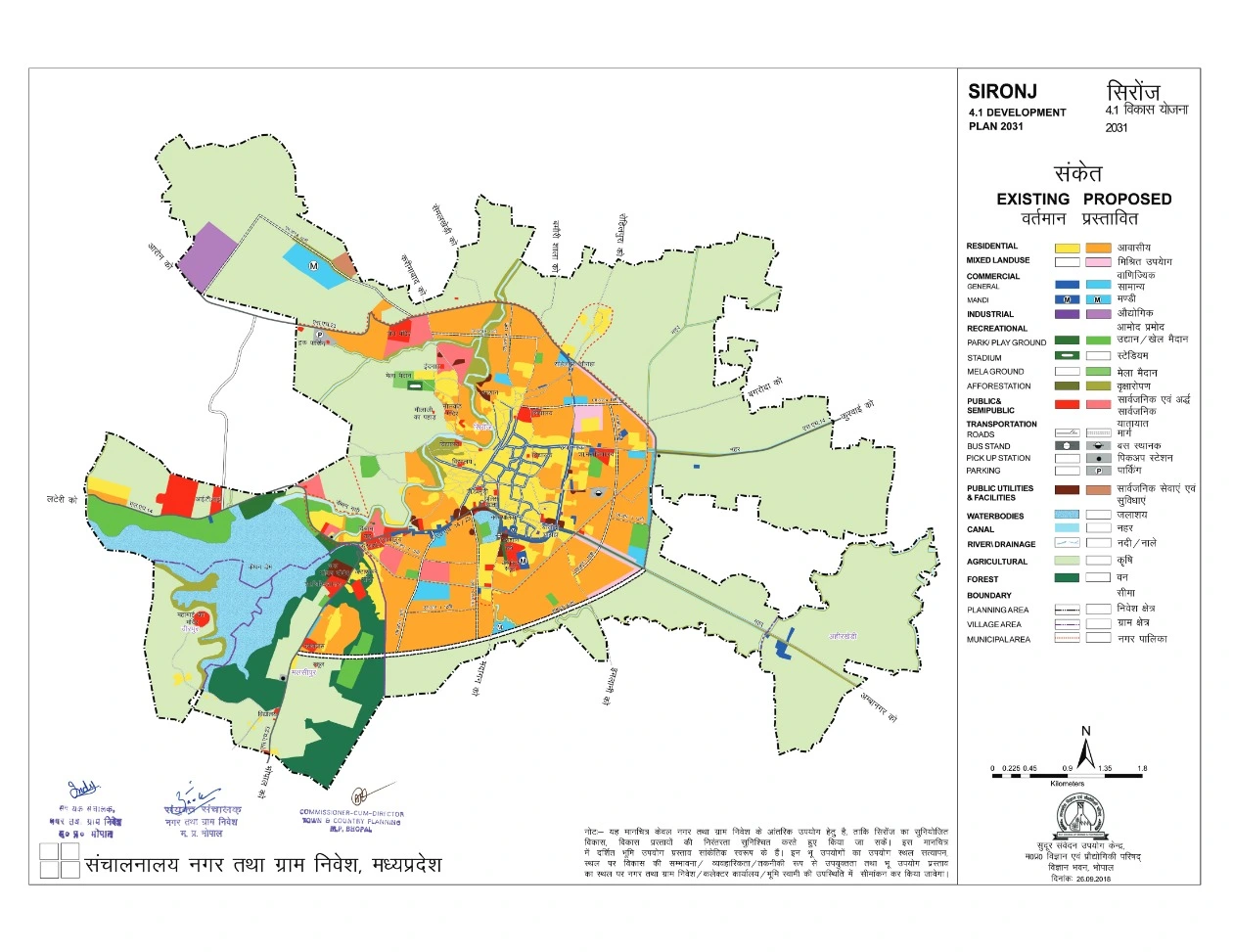 Sironj Master Plan 2031 PDF - Existing Proposed Land Use Map