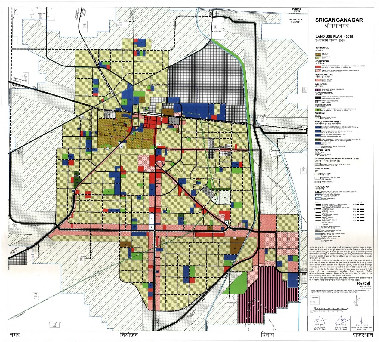Sri Ganganagar Development Plan 2035 PDF Map - Land Use Plan