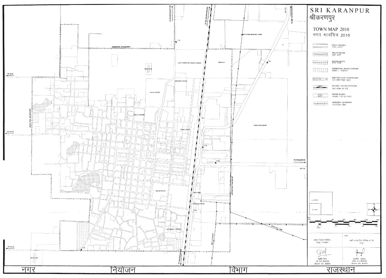 Sri Karanpur Master Plan 2031- Area Wise land use Map PDF