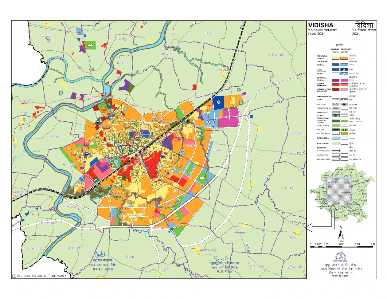 Vidisha Development Plan 2031 PDF Map