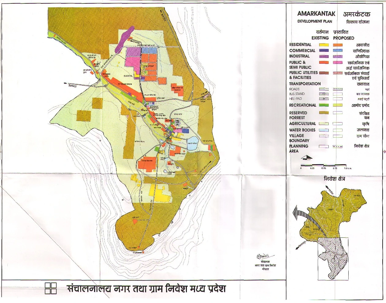 Amarkantak Master Plan PDF Map 2015